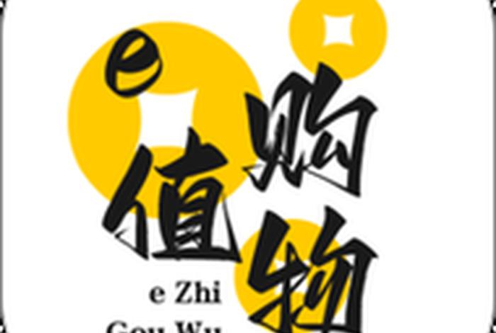 shopping软件下载;e shopping软件 shopping软件下载;e shopping软件