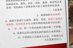 俄罗斯ozon电商平台好做吗 俄罗斯电商平台ozon入驻条件