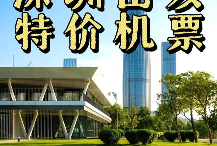 出海网跨境电商深圳,出海网跨境电商深圳门票 出海网跨境电商深圳,出海网跨境电商深圳门票