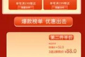 电商推荐语怎么写 电商推送推荐商品怎么做