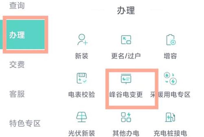 国家电网电商平台如何加入(国家电网电商平台如何加入企业) 国家电网电商平台如何加入(国家电网电商平台如何加入企业)