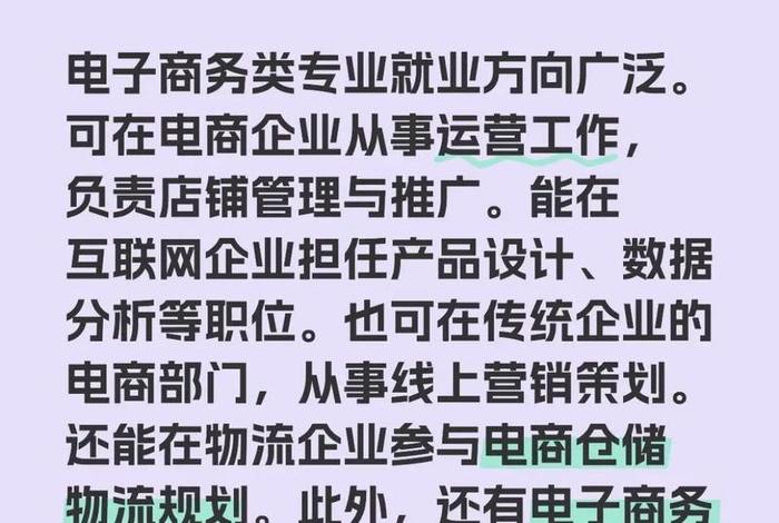 想做电商大学学什么专业 - 想做电商大学学什么专业好 想做电商大学学什么专业 - 想做电商大学学什么专业好