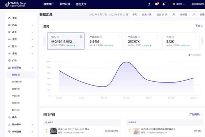 达观电商怎么收费、达观电商怎么收费的 达观电商怎么收费、达观电商怎么收费的