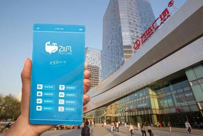 万达电商投了800亿 万达电商投了800亿是真的吗 万达电商投了800亿 万达电商投了800亿是真的吗