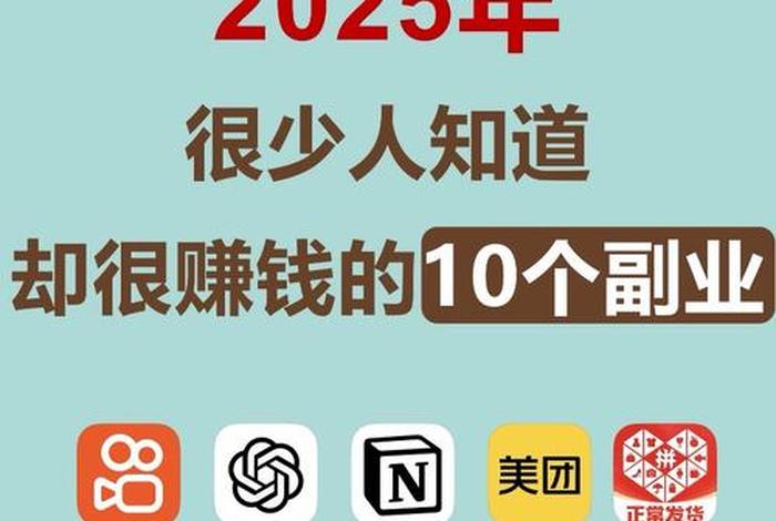 电商赚钱吗2025（2021电商赚钱吗）