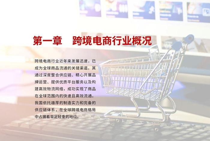 ESG跨境电商全球开店平台 esg跨境电商全球开店平台 ESG跨境电商全球开店平台 esg跨境电商全球开店平台