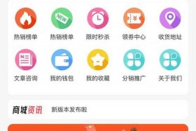 重庆电商平台 悦生活；悦生活云服务商户平台