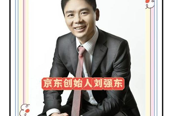 中国又一电商巨头倒下、中国又一电商巨头倒下是谁 中国又一电商巨头倒下、中国又一电商巨头倒下是谁