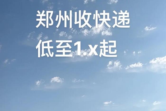 电商快递哪家比较好 - 电商快递哪家比较好一点