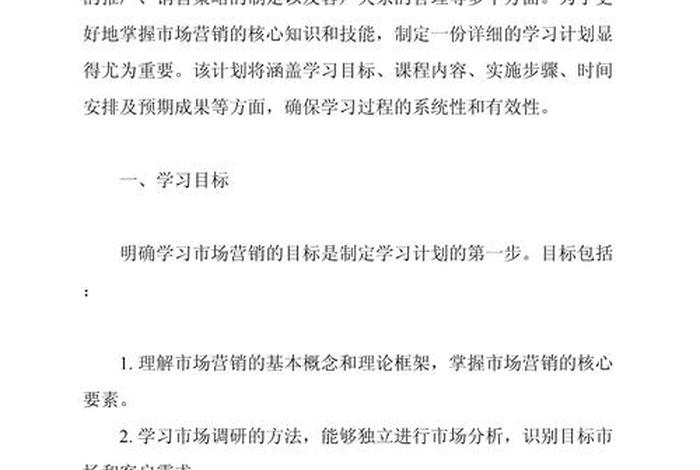 新零售电商课程;新零售电商课程总结 新零售电商课程;新零售电商课程总结