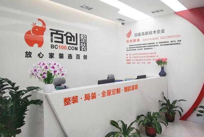 网创电商公司,网创电商公司怎么样 网创电商公司,网创电商公司怎么样