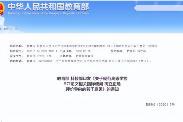 知网账号被停用是什么意思 - 知网账号被停用是什么意思啊 知网账号被停用是什么意思 - 知网账号被停用是什么意思啊