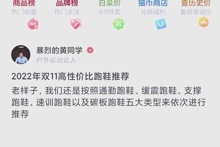 商品比价的软件哪个好 商品比价的软件哪个好一点 商品比价的软件哪个好 商品比价的软件哪个好一点