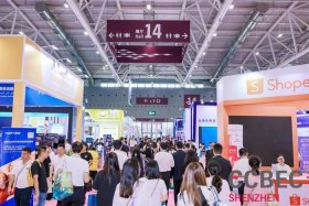 跨境电商展览会（跨境电商展览会 新华社）