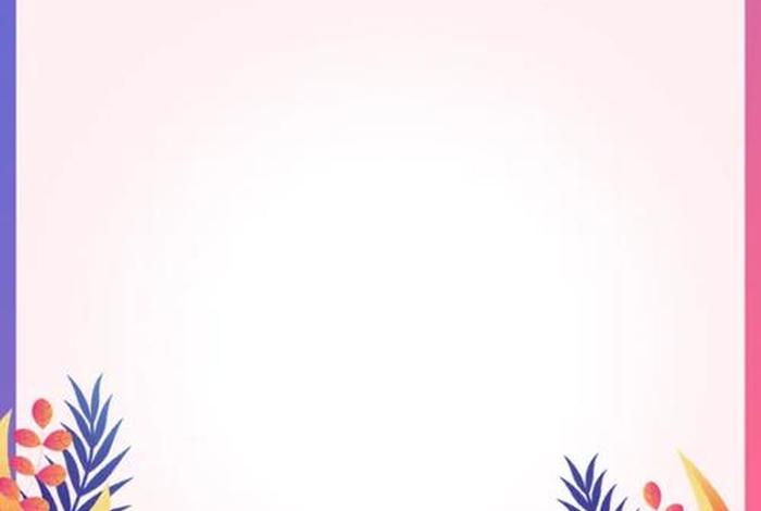 电商主图边框装饰形状（电商主图边框制作）