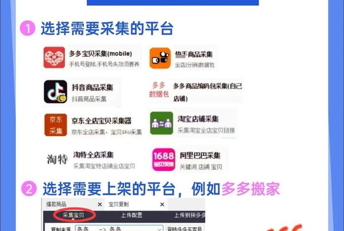电商工具箱app,电商工具箱app官方免费下载最新版本 电商工具箱app,电商工具箱app官方免费下载最新版本