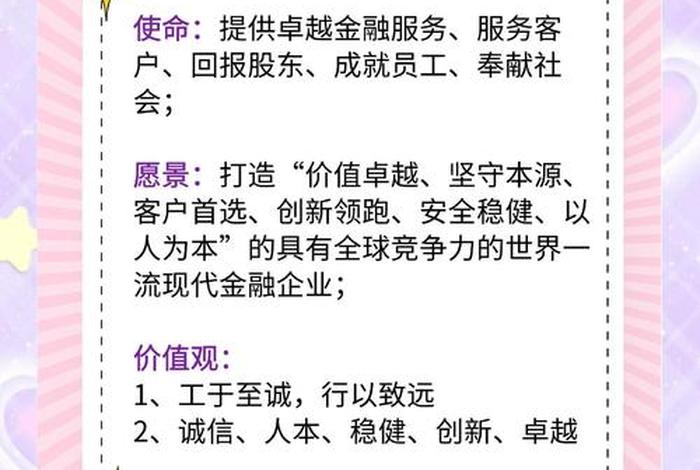 银行系电商平台的功能(银行电商平台的开展及优势) 银行系电商平台的功能(银行电商平台的开展及优势)