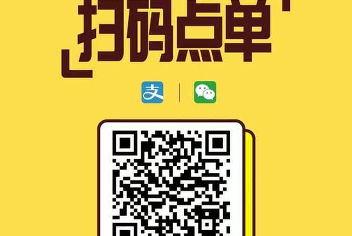 手机扫码收款软件;手机扫码收款软件哪个最好 手机扫码收款软件;手机扫码收款软件哪个最好