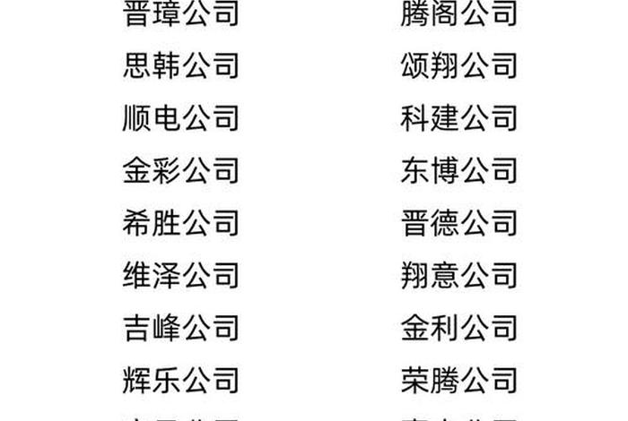 电商名称大全创意 - 电商名称大全创意图片 电商名称大全创意 - 电商名称大全创意图片