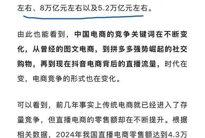 中国第一大电商平台是谁(中国第一大电商平台是谁发明的) 中国第一大电商平台是谁(中国第一大电商平台是谁发明的)