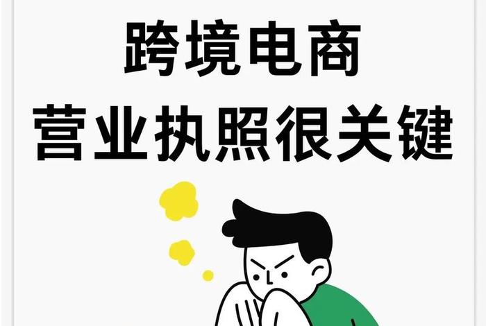 亚马逊做跨境电商好做吗，亚马逊跨境电商好做吗？到底能不能赚钱