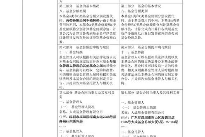 跨境电商监管制度概述 - 跨境电商监管制度概述怎么写 跨境电商监管制度概述 - 跨境电商监管制度概述怎么写