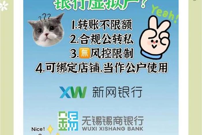 银行电商是什么;银行电商是什么行业 银行电商是什么;银行电商是什么行业