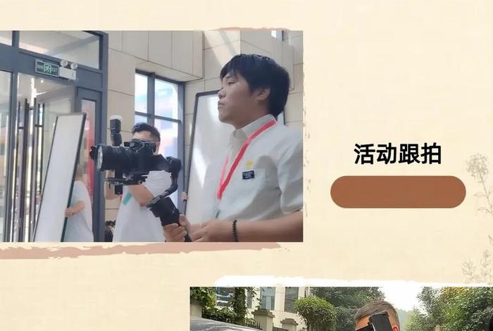 电商拍摄剪辑岗位要求，电商拍摄剪辑岗位要求高吗