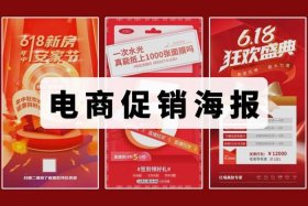 电商广告语大全，电商广告语大全图片