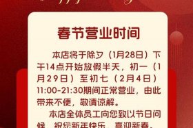休电商户版 商家版客户端