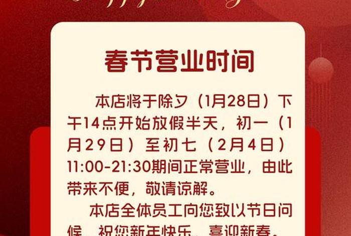 休电商户版 商家版客户端 休电商户版 商家版客户端