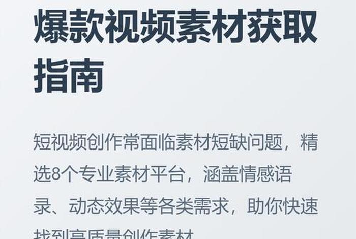 电商素材怎么采集（电商素材怎么采集的）