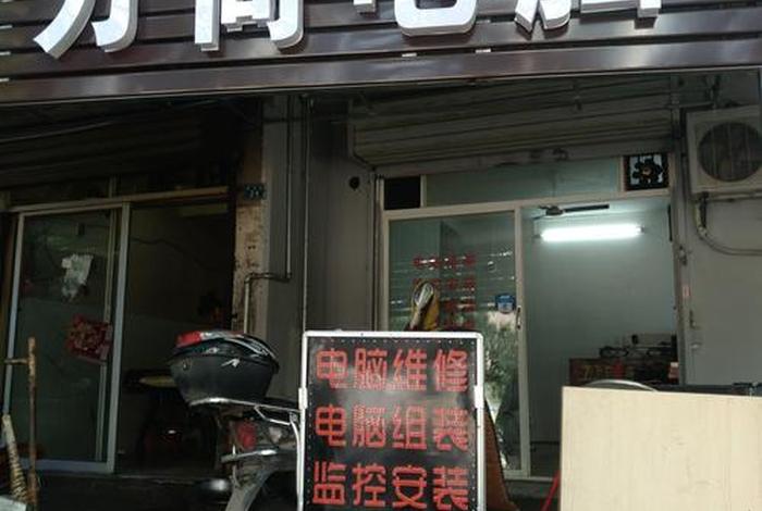 万商电脑版（万商电脑版登录入口）