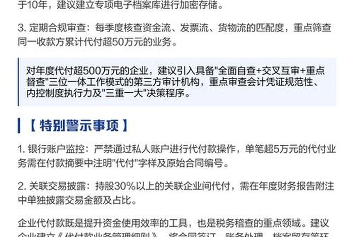 银行电商平台代付,银行电商平台代付怎么操作 银行电商平台代付,银行电商平台代付怎么操作