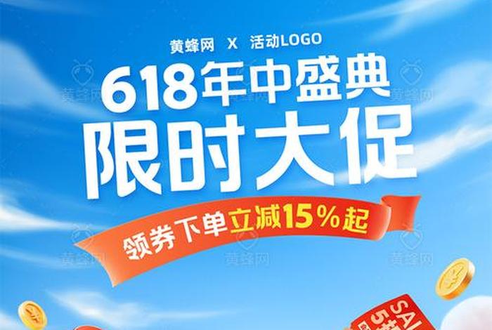 电商素材网站排行榜、电商素材网站排行榜前十名