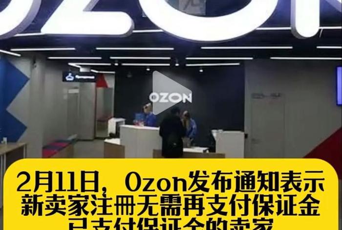 跨境电商是犯法的吗俄罗斯 - 跨境电商 俄罗斯