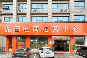 电商中心入口；电商中心效果图