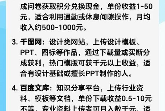 电商设计师兼职平台,电商设计师兼职平台怎么做 电商设计师兼职平台,电商设计师兼职平台怎么做