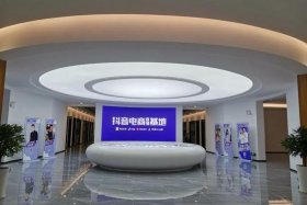 山东电商直播基地 - 山东电商直播基地地址