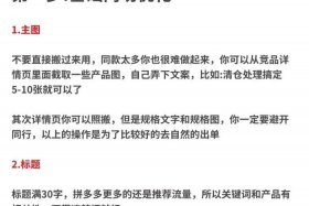 拼多多电商运营怎么自学 拼多多电商运营怎么自学教程
