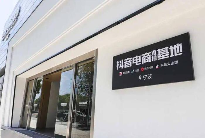 临沂直播电商基地在哪个位置;临沂直播电商基地在哪个位置啊 临沂直播电商基地在哪个位置;临沂直播电商基地在哪个位置啊