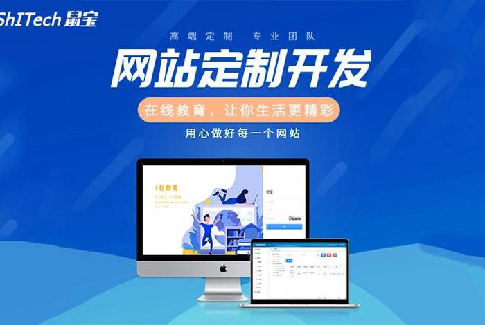 电商网站开发需要什么学历 - 开发电商网站需要注意什么