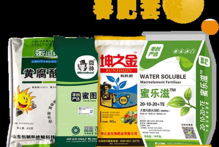 大丰收农资官网 大丰收农资商城官网下载 大丰收农资官网 大丰收农资商城官网下载