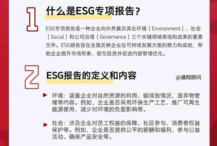 esg跨境电商怎么推广 - esg跨境电商怎么样