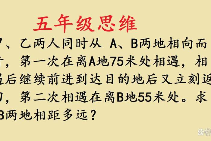 点朝上点朝下（两点朝上两点朝下啥意思）