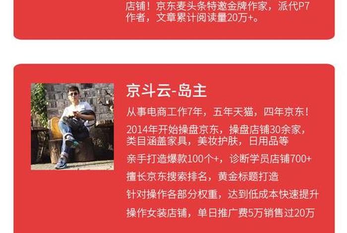 京斗云电商运营平台 - 京斗云电商运营平台电话 京斗云电商运营平台 - 京斗云电商运营平台电话