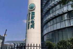 国家电网电商平台供应商有哪些、国家电网电商平台供应商有哪些品牌