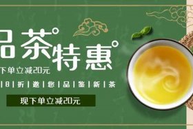 哪个跨境电商平台可以卖茶叶 - 哪个跨境电商平台可以卖茶叶呢