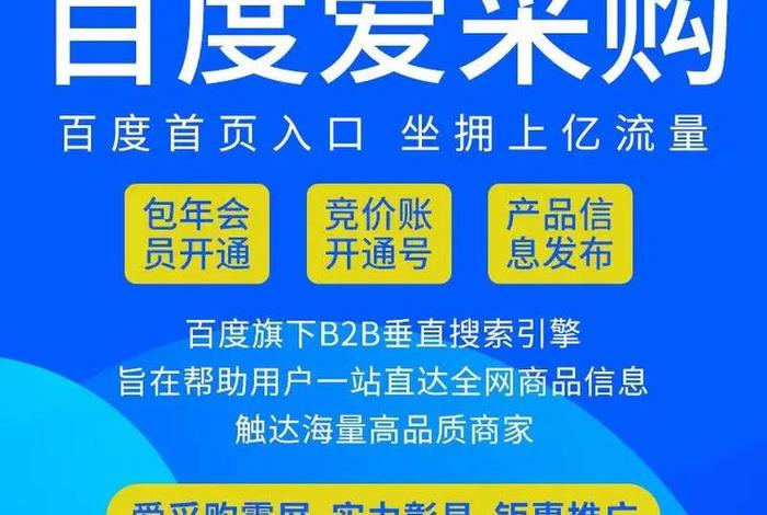 江西电商购物平台、江西网店 江西电商购物平台、江西网店