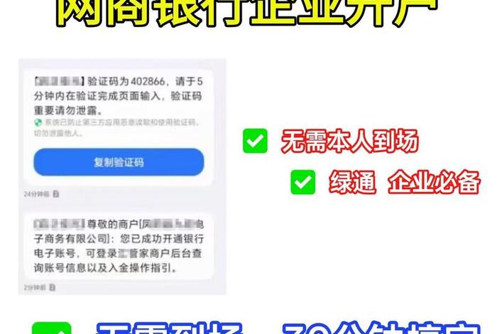 银行电商平台代付,银行电商平台代付怎么操作 银行电商平台代付,银行电商平台代付怎么操作